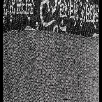 Etole motifs OM Gayatrie en viscose  - Etole indienne