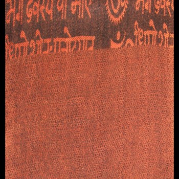 Etole motifs OM Gayatrie en viscose  - Etole indienne